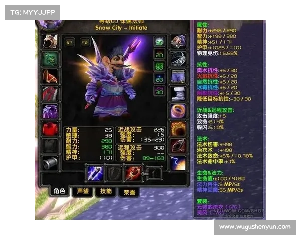 魔兽世界水库装备买卖视频大揭秘